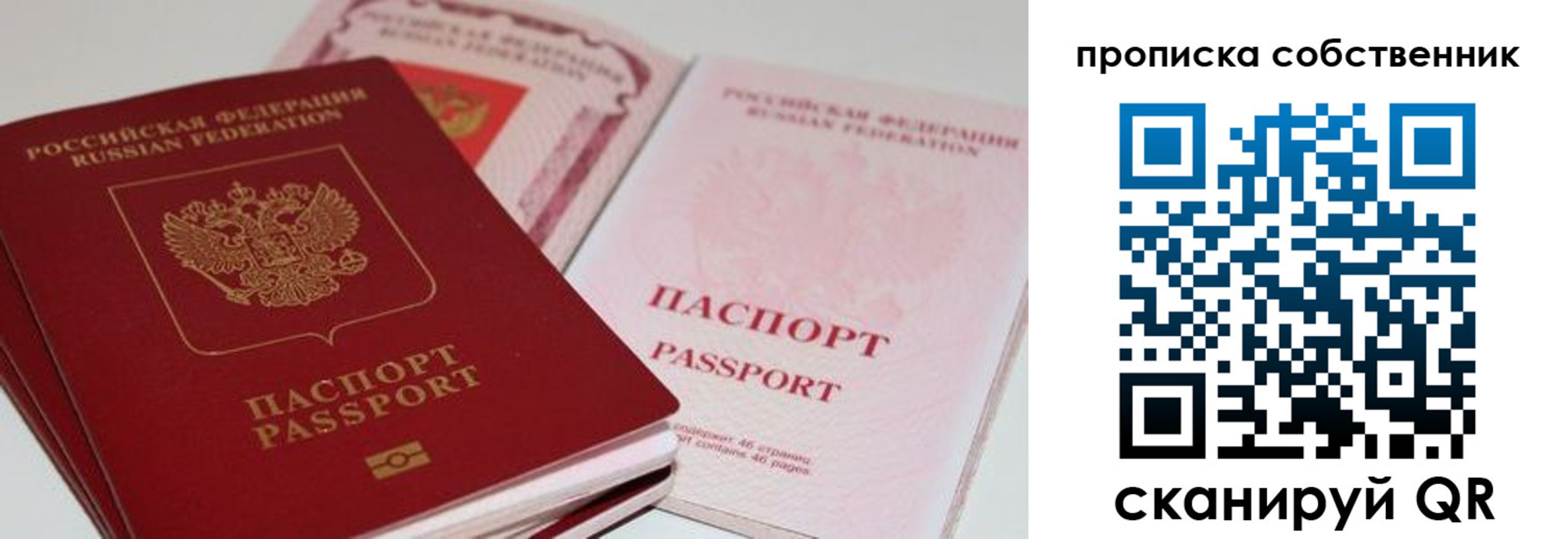 миграционный учет в Волхове