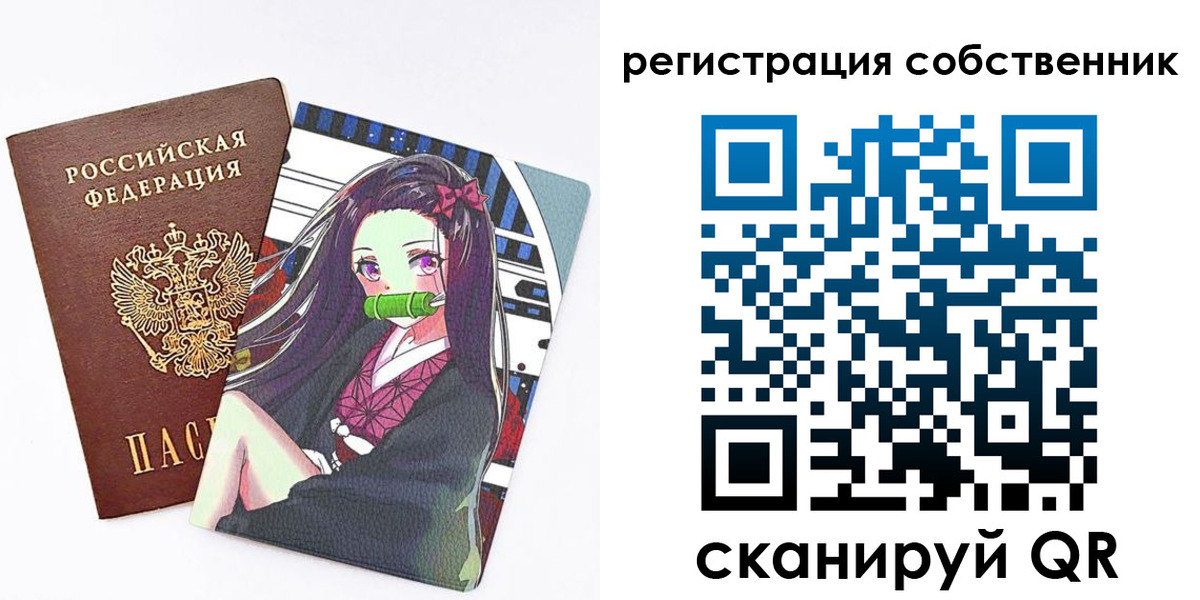 регистрация для дет. сада в Волхове